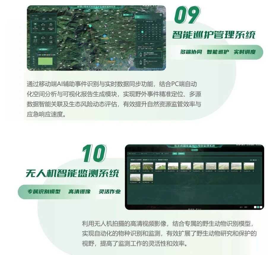 1756966157758902.png 5.png